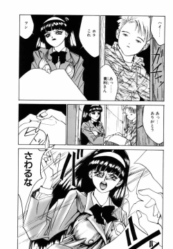 Page 99 of Dorei-shoujo