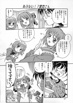 Page 45 of Tsukuyoi