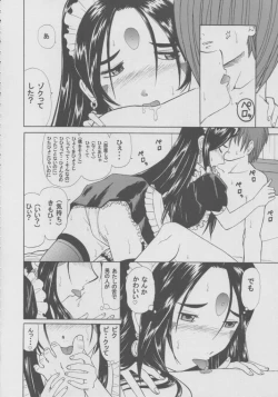 Page 21 of Skuld Lesson 1