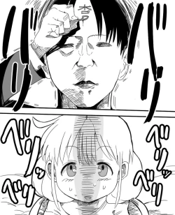 Page 21 of Futaba An-chan's temptation "death"