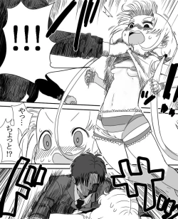 Page 23 of Futaba An-chan's temptation "death"