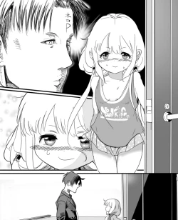 Page 5 of Futaba An-chan's temptation "death"