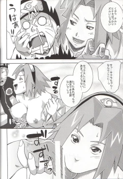 Page 29 of Yokubari Saboten