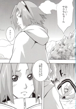 Page 2 of Yokubari Saboten