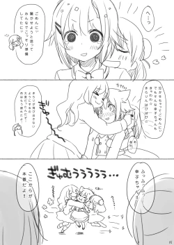 Page 14 of Koshimizu Sachiko18 Version