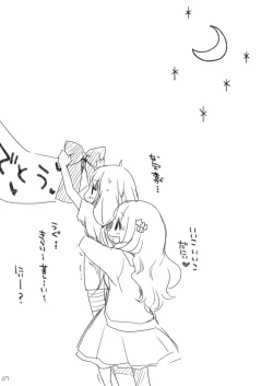 Page 6 of Koshimizu Sachiko18 Version