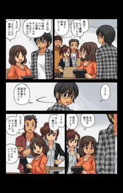 Page 26 of Kabeshiri Soopu Iunaihihou Vol.13