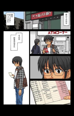 Page 38 of Kabeshiri Soopu Iunaihihou Vol.13