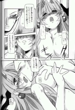 Page 39 of Moeyo!! Morrigan