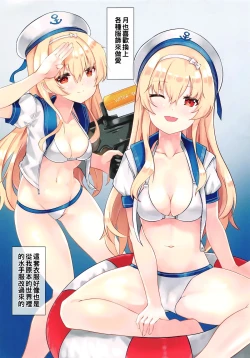 Page 13 of VANILLA MIX 06 Yue no Gohoushi