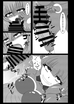 Page 28 of Seisenki Selacarmia Vol 1 Junketsu no Kokoro ga Somaru Toki