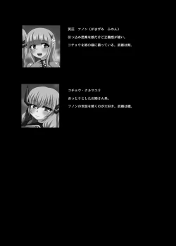 Page 3 of Seisenki Selacarmia Vol 1 Junketsu no Kokoro ga Somaru Toki