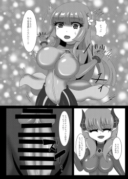 Page 13 of Seisenki Selacarmia Vol 2 Junketsu no Karada ga Somaru Toki