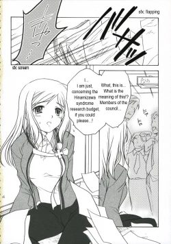 Page 3 of Higurashi Urabon