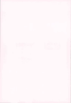 Page 15 of Otegaru Saimin