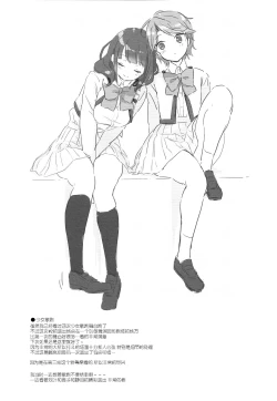 Page 8 of Apricotton 9