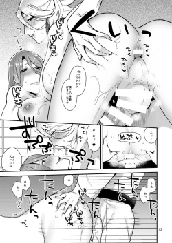 Page 12 of Ane Katana