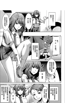 Page 146 of Boku no Kazoku o Sarashimasu