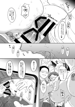 Page 28 of Saayacchao! AFTER