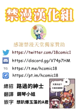 Page 22 of Sweet summer