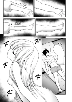 Page 7 of Fushigi na Virus de Minna Alice no Papa to Mama