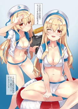 Page 12 of VANILLA MIX 06 Yue no Gohoushi