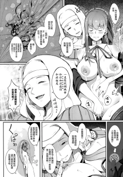 Page 12 of BB-chan no Bonyuu Acme ga Tomaranai!!