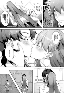 Page 23 of BB-chan no Bonyuu Acme ga Tomaranai!!