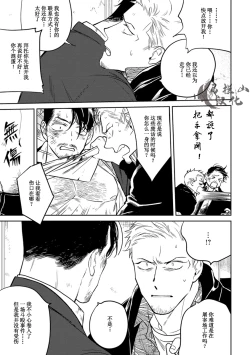 Page 153 of Midnight Rain