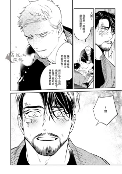 Page 168 of Midnight Rain