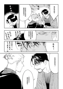 Page 169 of Midnight Rain