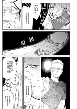 Page 93 of Midnight Rain