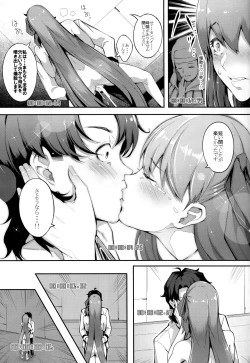 Page 22 of BB-chan no Bonyuu Acme ga Tomaranai!!