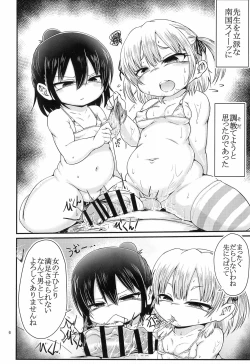 Page 6 of Cherry no Natsu wo Nankoku Sweets ni shiyou