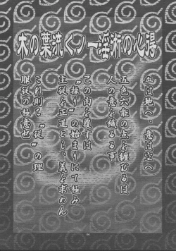 Page 5 of Harlem Jets