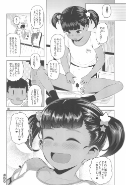 Page 20 of Yuka-chan no Naisho