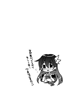 Page 15 of Natsu Kisaragi