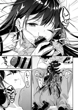 Page 8 of Natsu Kisaragi