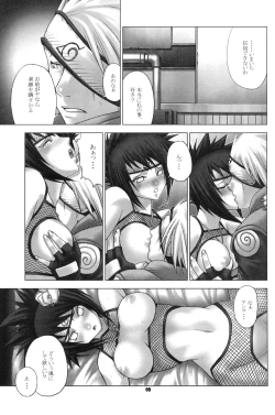 Page 8 of STROBOLIGHTS