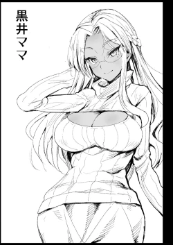 Page 44 of Kyousei Enkou2