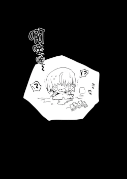 Page 32 of Kyousei Enkou 3