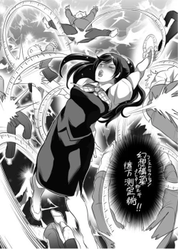 Page 23 of 全年齢向けオナホール漫画