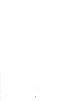 Page 3 of Honban nashi