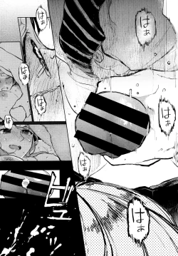 Page 18 of Kumi-chan