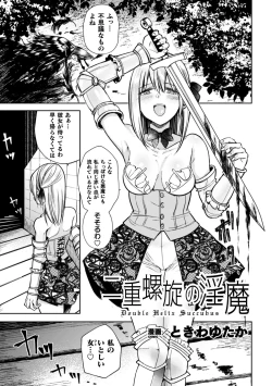 Page 23 of 2D Comic Magazine Crazy Psycho Les Kyuuai Ryoujoku Vol.1