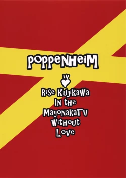 Page 28 of Shadow World III Kujikawa Rise no Baai