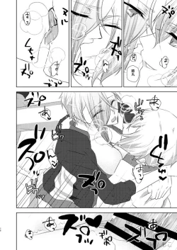 Page 17 of Sono Imouto, Chouhou ni Tsuki. San