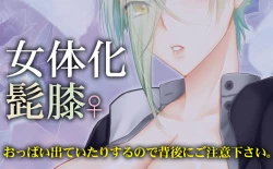 Page 24 of Sono Imouto, Chouhou ni Tsuki. San