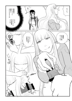 Page 9 of MentalModel Interaction4