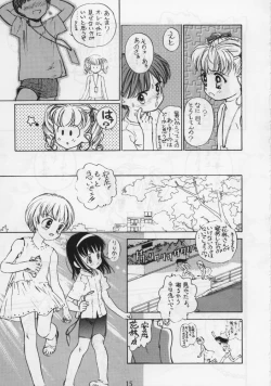 Page 17 of Lyrical Angel